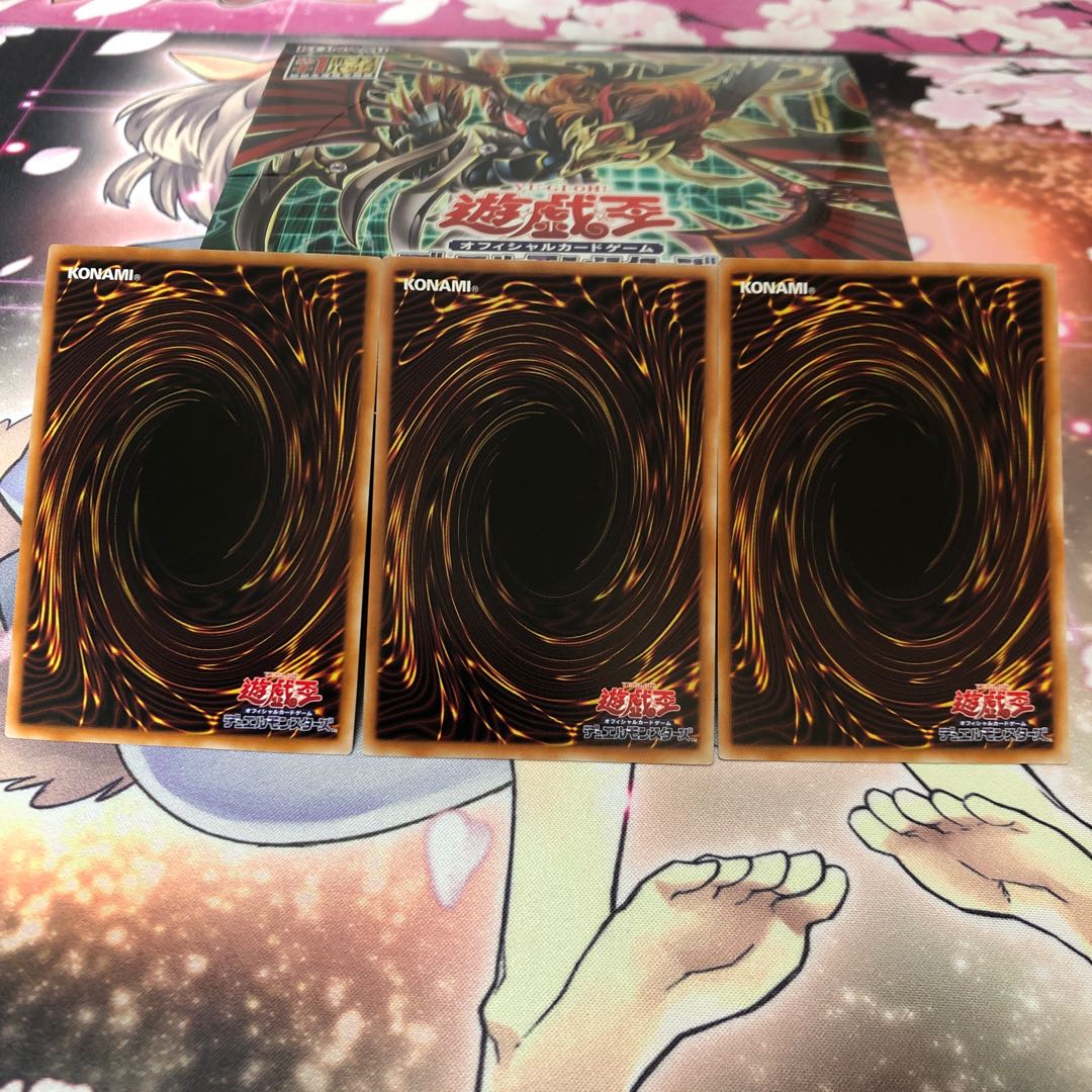 Tarot Wraith, Princess of the Underworld Divination, 3 Super Rare (1)