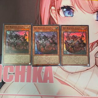 赫の聖女カルテシア スーパレア3枚