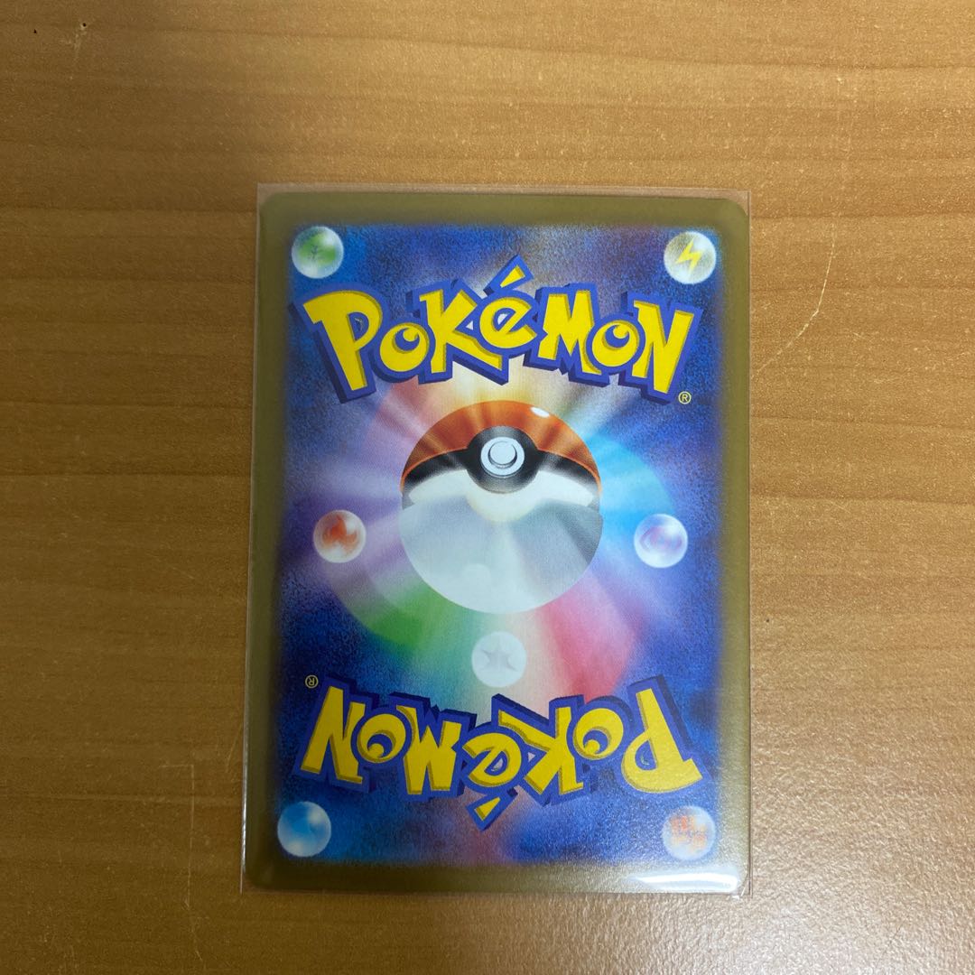 Colress experiment SR