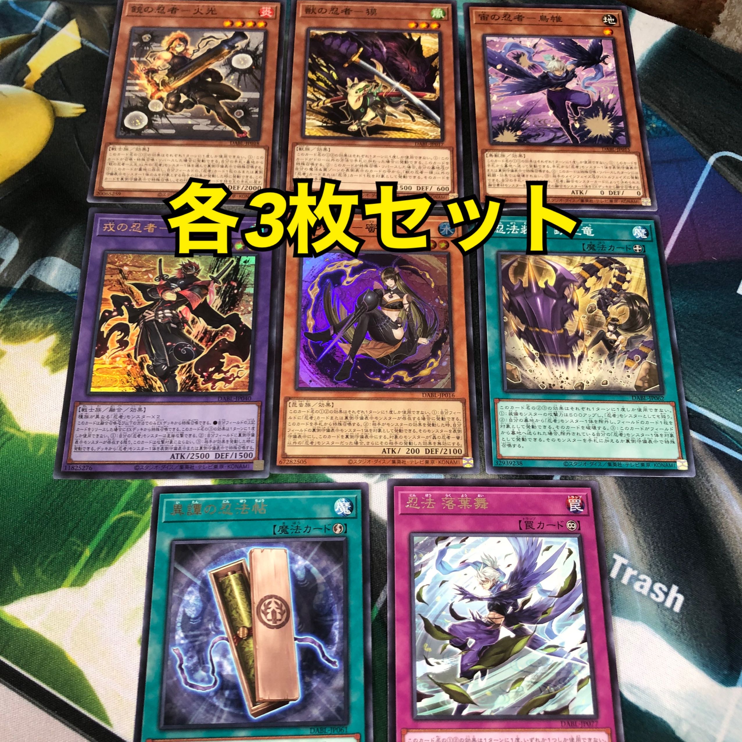 Mushi-ninja - honey - and other deck parts Dark wing blast
