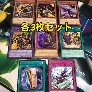 Mushi-ninja - honey - and other deck parts Dark wing blast