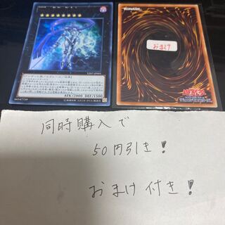 No.23 冥界の霊騎士ランスロット　16069 1枚