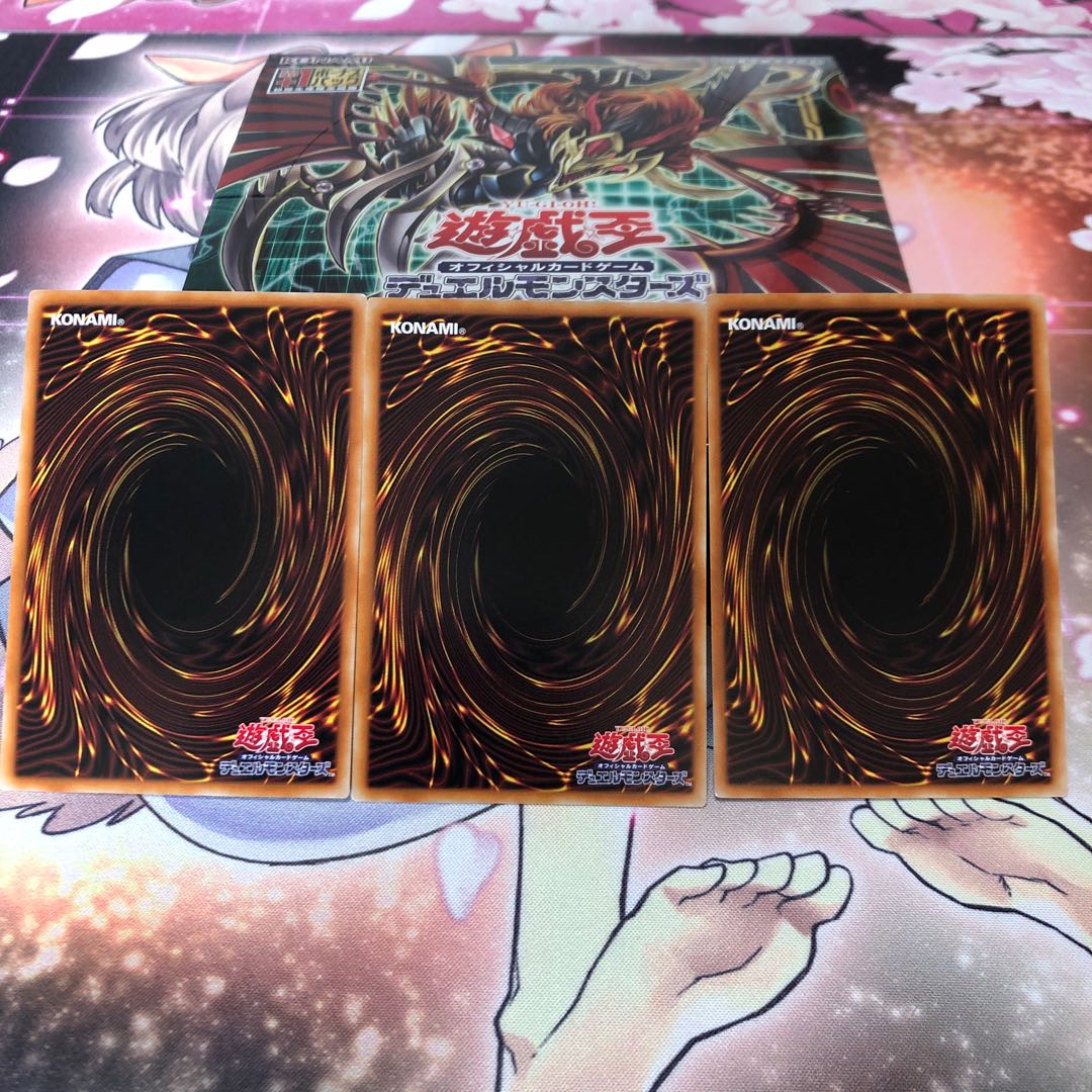 Beast of the Abyss, Alba Ross, 3 Super Rare