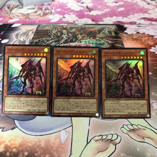 Kshatrira unicorn, 3 super rare.