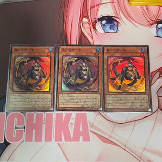 Mushi-ninja - honey 3 Super Rare