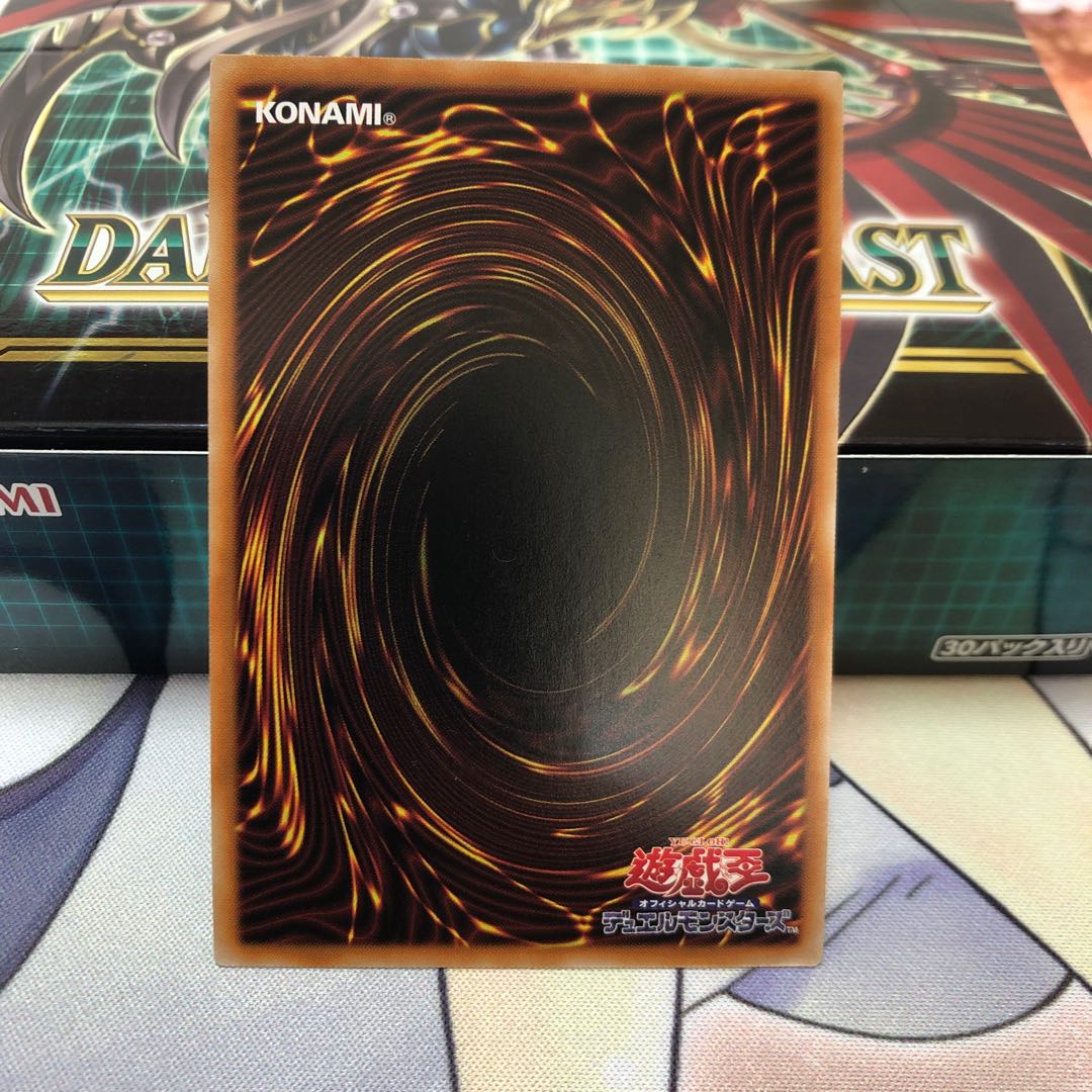 深淵の獣アルバ・ロス シークレットレア