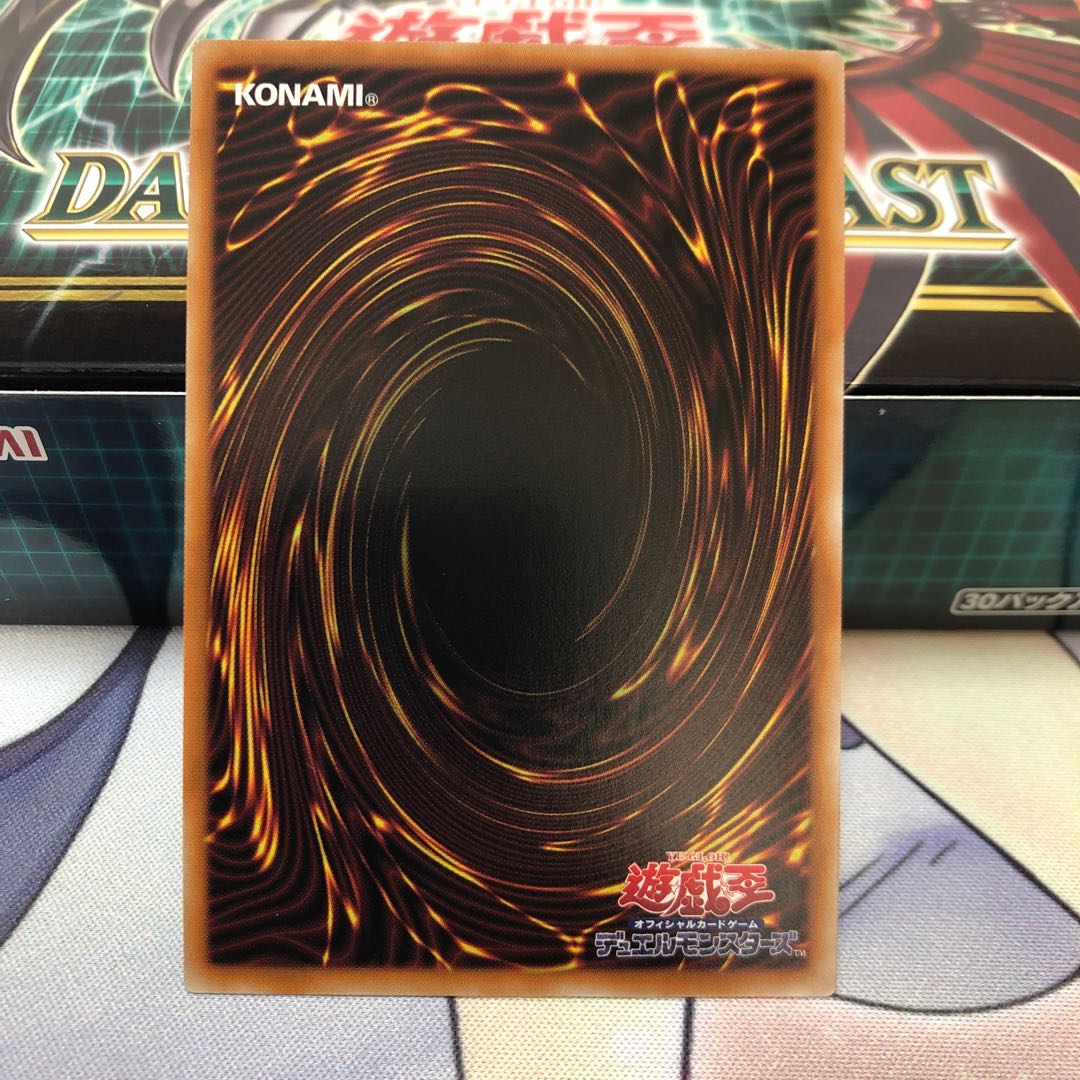 Mushi-no-Ninja-Mitsu Secret Rare