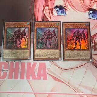 Kshatrira unicorn, 3 super rare.