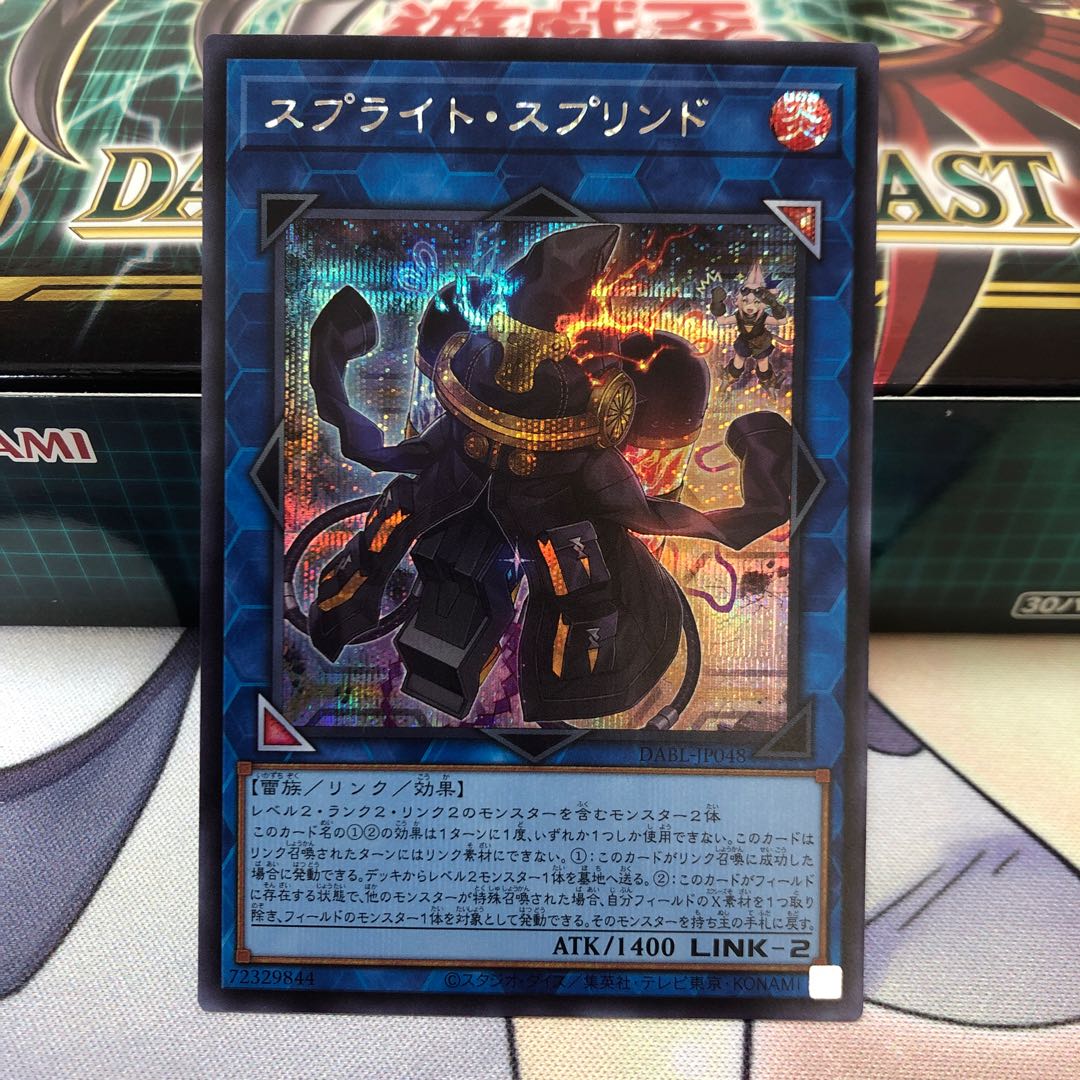 Sprite su Jigglypuffed Secret Rare (1)