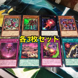 クシャトリラユニコーン　他デッキパーツ　ダークウイングブラスト