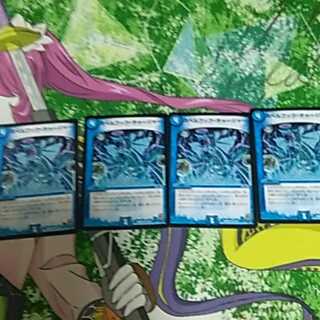 スペルブックチャージャー