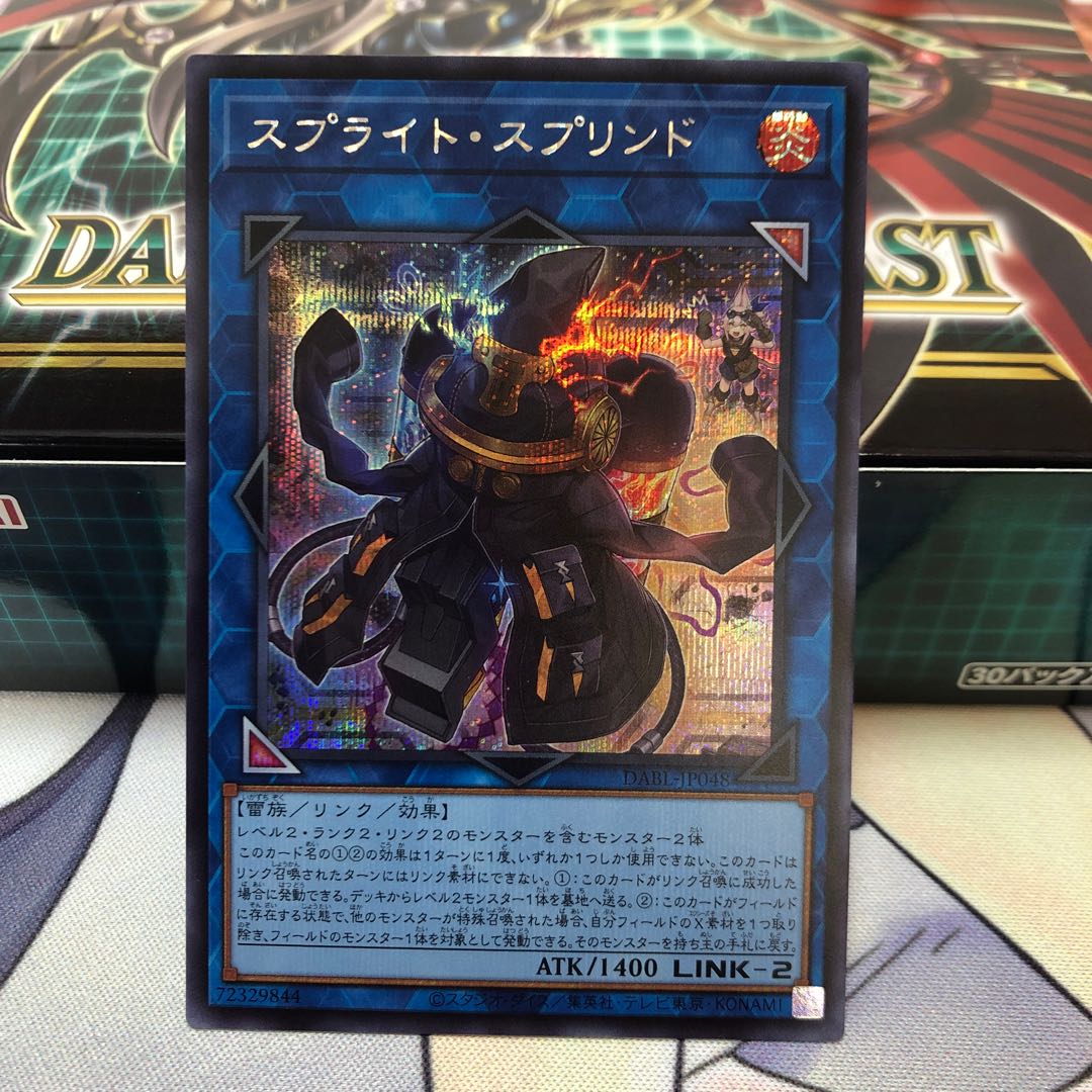 Sprite su Jigglypuffed Secret Rare (2)