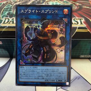 Sprite su Jigglypuffed Secret Rare (2)