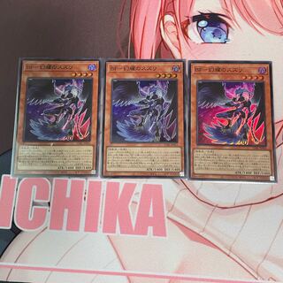 BF - Genshoku no Suzuri Super Rare 3 copies