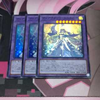 ティアラメンツ・ルルカロス　スーパーレア 3枚