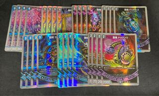 Dedicated Death Zerk Blue Magic Tool Parts