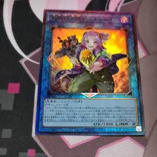 魔界特派員デスキャスター　アルティメットレア