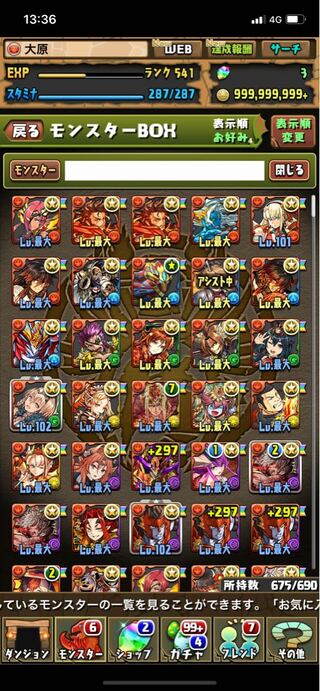 引退アカウント