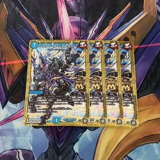 ジョリーザジョルネード 4枚