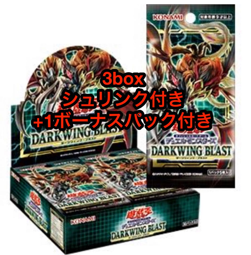 3box Yu-Gi-Oh Duel Monsters DARKWING BLAST BOX