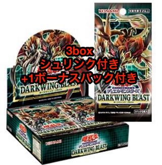 3box Yu-Gi-Oh Duel Monsters DARKWING BLAST BOX