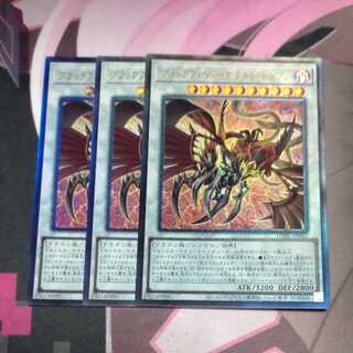 Blackfeather Assault Dragon Ultimate Rare JP042 3 copies