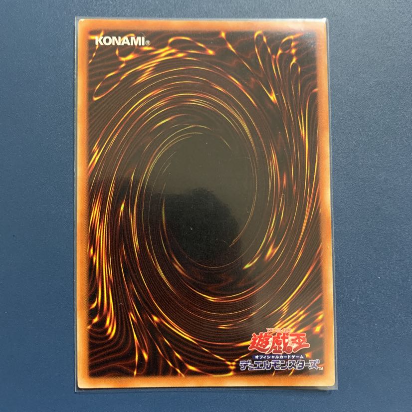 遊戯王 影霊衣の万華鏡 【スーパーレア】