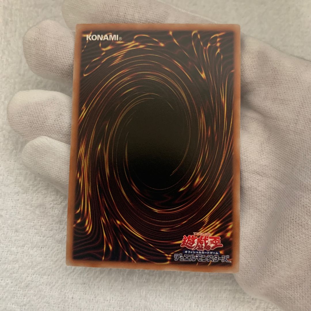 Very beautiful] White Silver Princess of the Labyrinth Castle Prismatic Secret Rare.