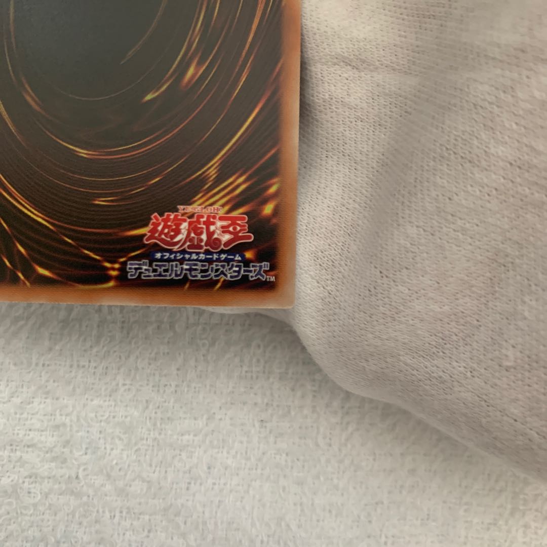 Very beautiful] White Silver Princess of the Labyrinth Castle Prismatic Secret Rare.