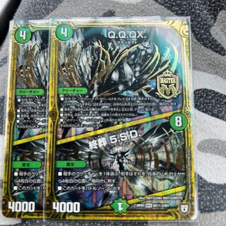 Q.Q.QX.｜Funeral 5.S.D. SE M1(Secret)3/M1