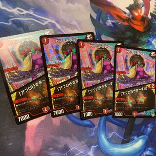 カツラデランス／アフロ行きま〜す