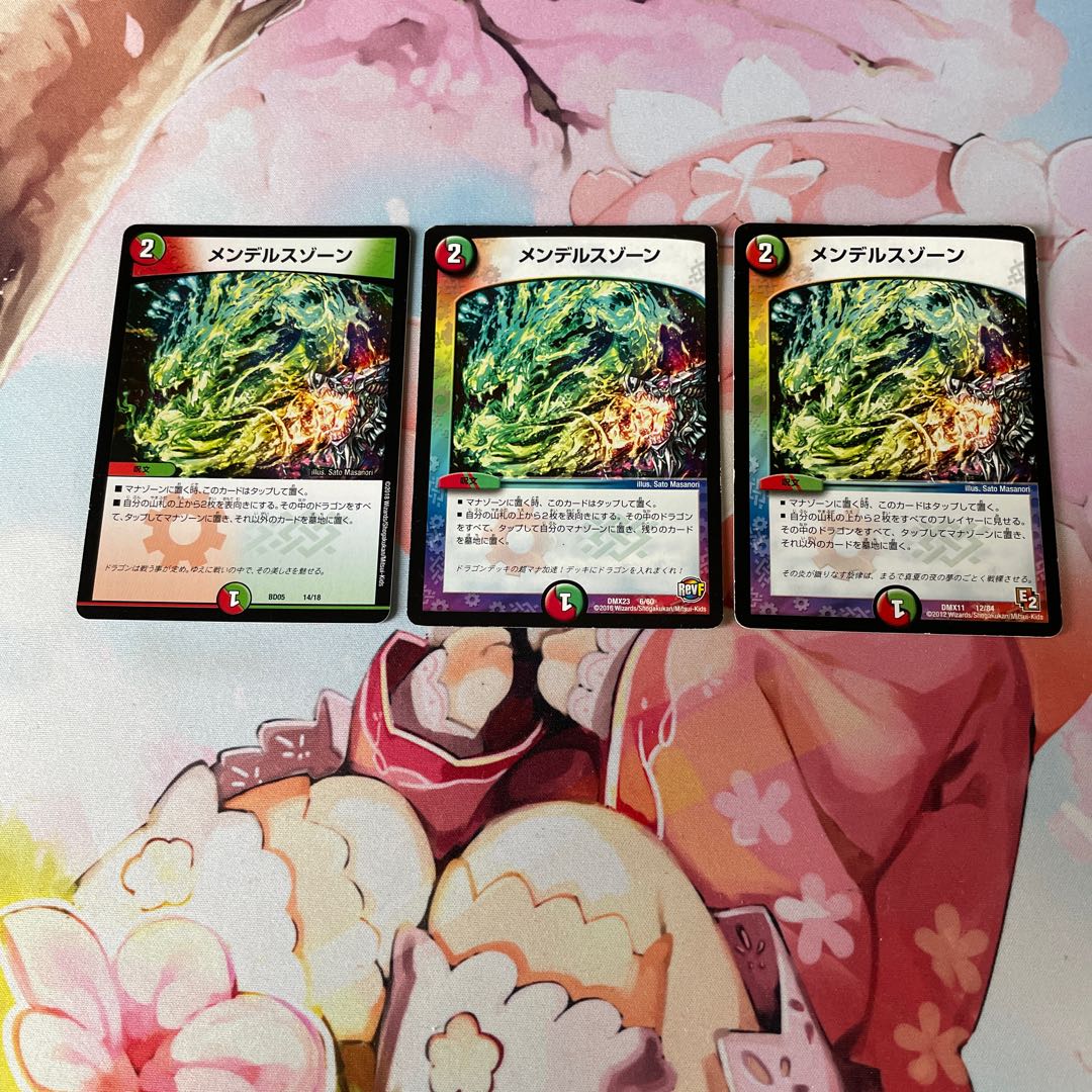 Mendelssohn Xorn 3 sheets