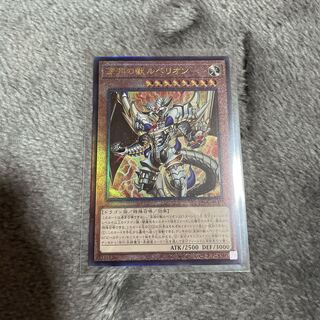 深淵の獣ルベリオン【レリーフ】{DABL-JP009}