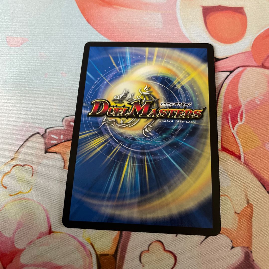 Four Princes of Nature Gaia Hazard (20th SP Rare Spec) SR 10B/10