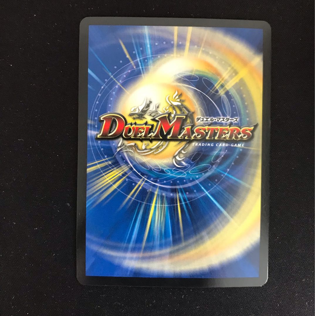 Runaway Dragon 5000GT VIC V8/V12