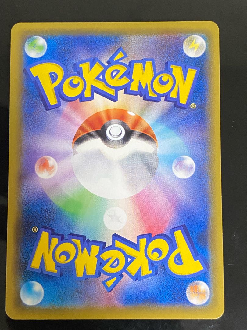 ミュウVMAX UR 280/184 1枚