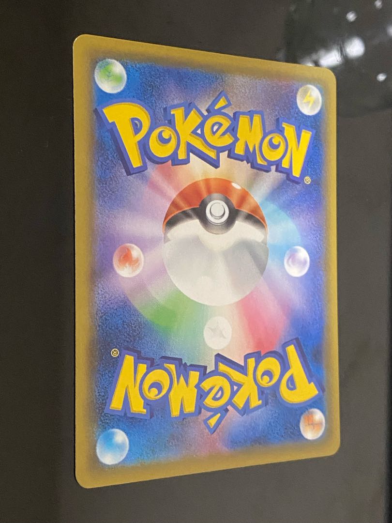 ミュウVMAX UR 280/184 1枚