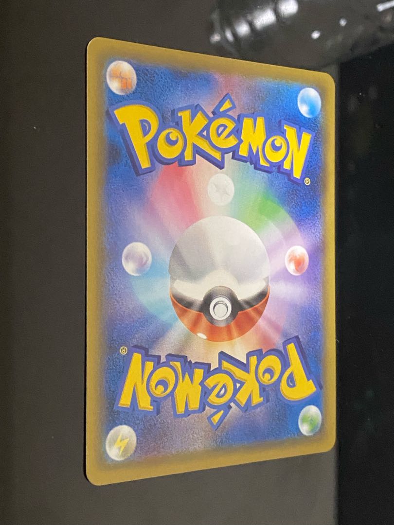 ミュウVMAX UR 280/184 1枚