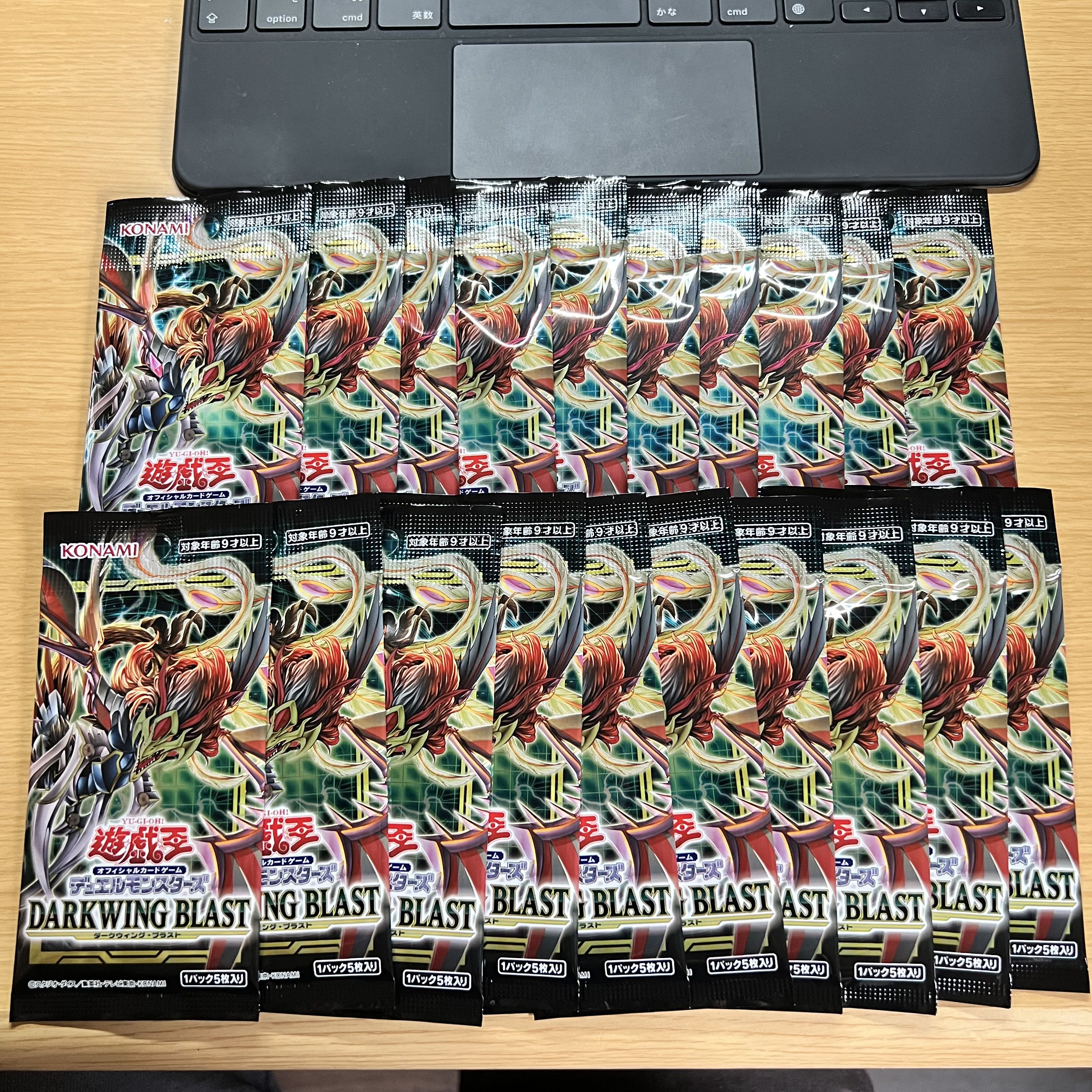Dark Wing Blast 20 packs box available