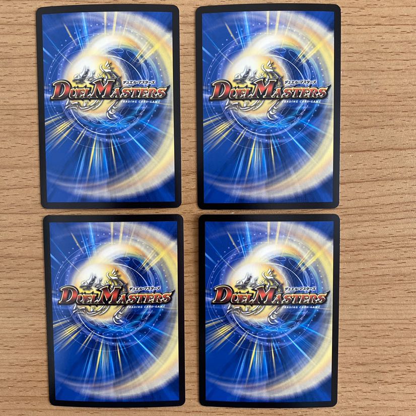 キングダムオウ禍武斗