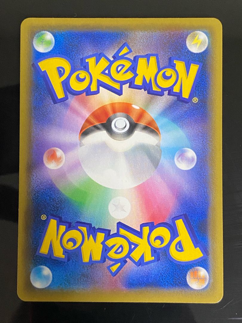 BlisseyV SR 079/070 SA