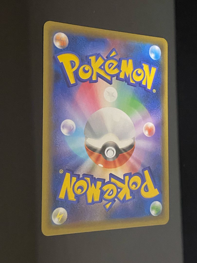 BlisseyV SR 079/070 SA