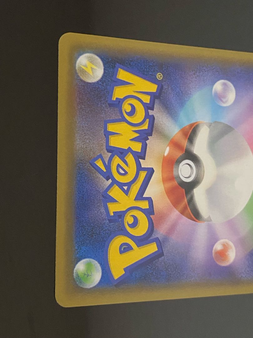 BlisseyV SR 079/070 SA