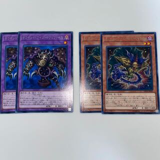 Thousand-Eyes Restrict