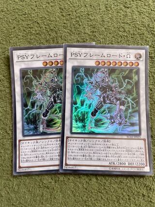 PSY-Framelord Omega Super Rare 2 copies