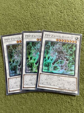 PSY-Framelord Omega Super Rare 3 copies