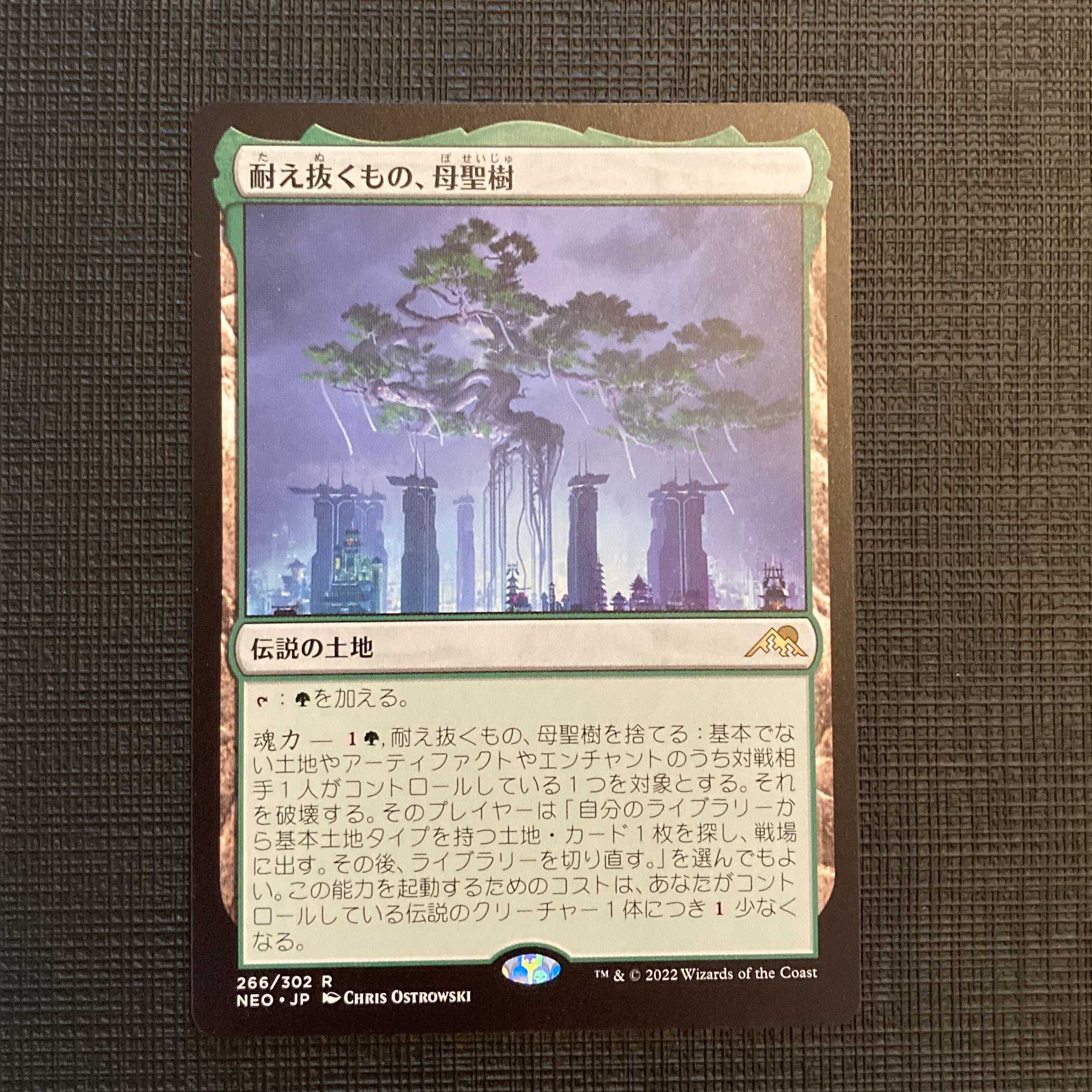 NEO [One that endures, Mother Sacred Tree] Japanese