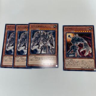 Ancient Gear Golem Normal 4