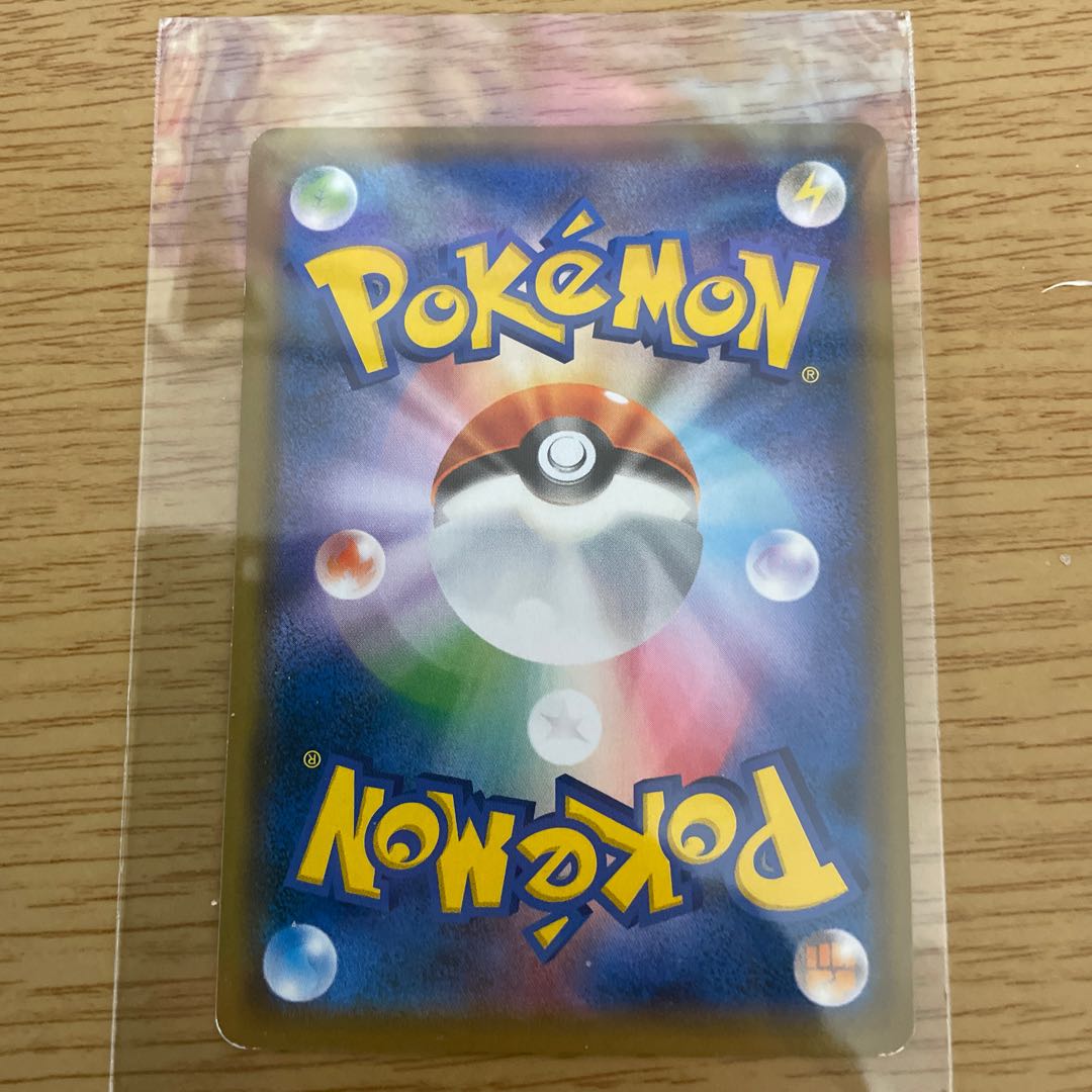 Green's Exploration SR 196/173 for Mr. Hugh Ga.