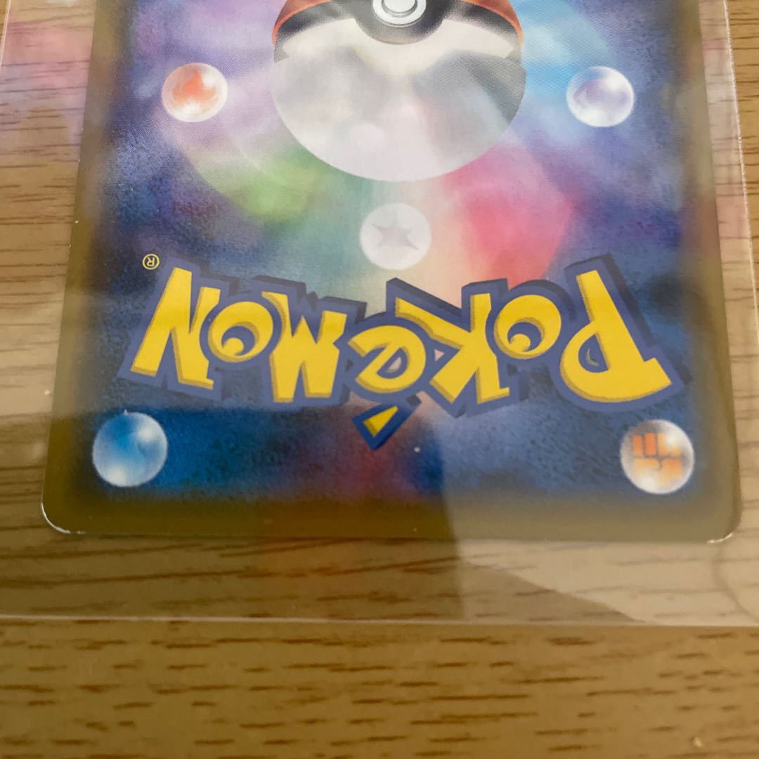 Green's Exploration SR 196/173 for Mr. Hugh Ga.